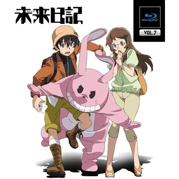 Blu-ray未来日記 第8巻〈限定版〉　原作・構成協力・えすのサカエ Amazon.co.jp: 未来日記 Blu-ray限定版 第8巻 : 富樫美鈴, 村田